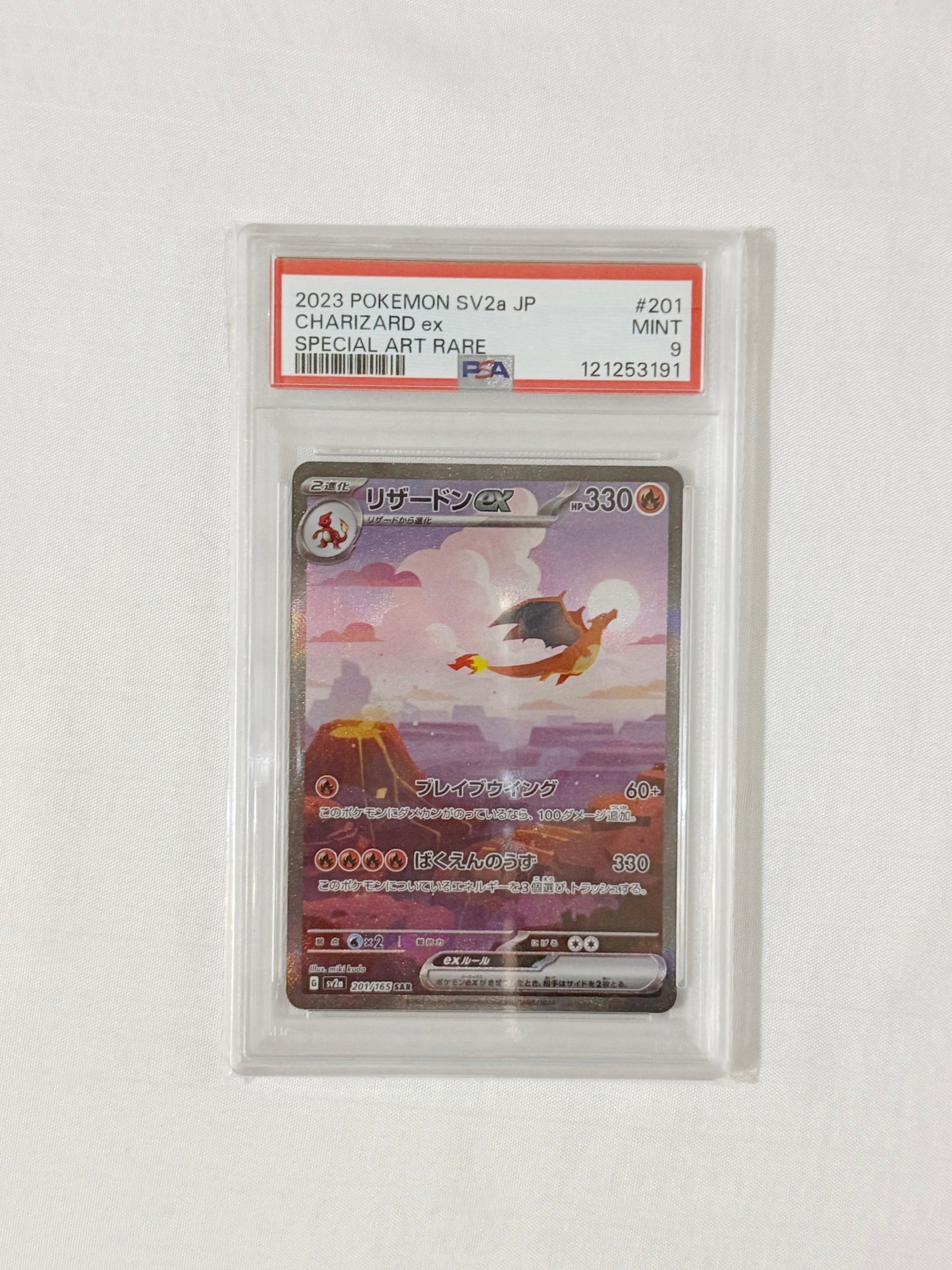 2023 Pokémon SV2a Japanese Charizard ex SAR #201 – PSA 9 MINT | Pokémon 151