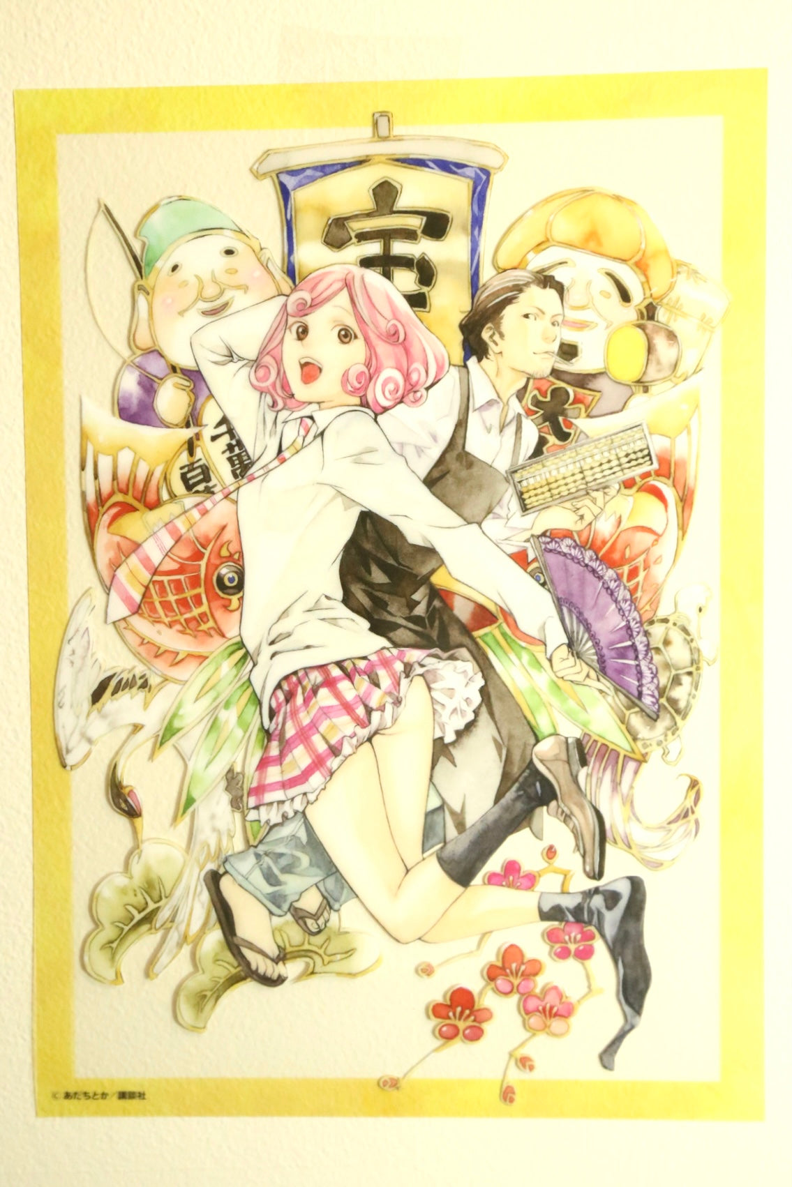 Noragami Clear Poster