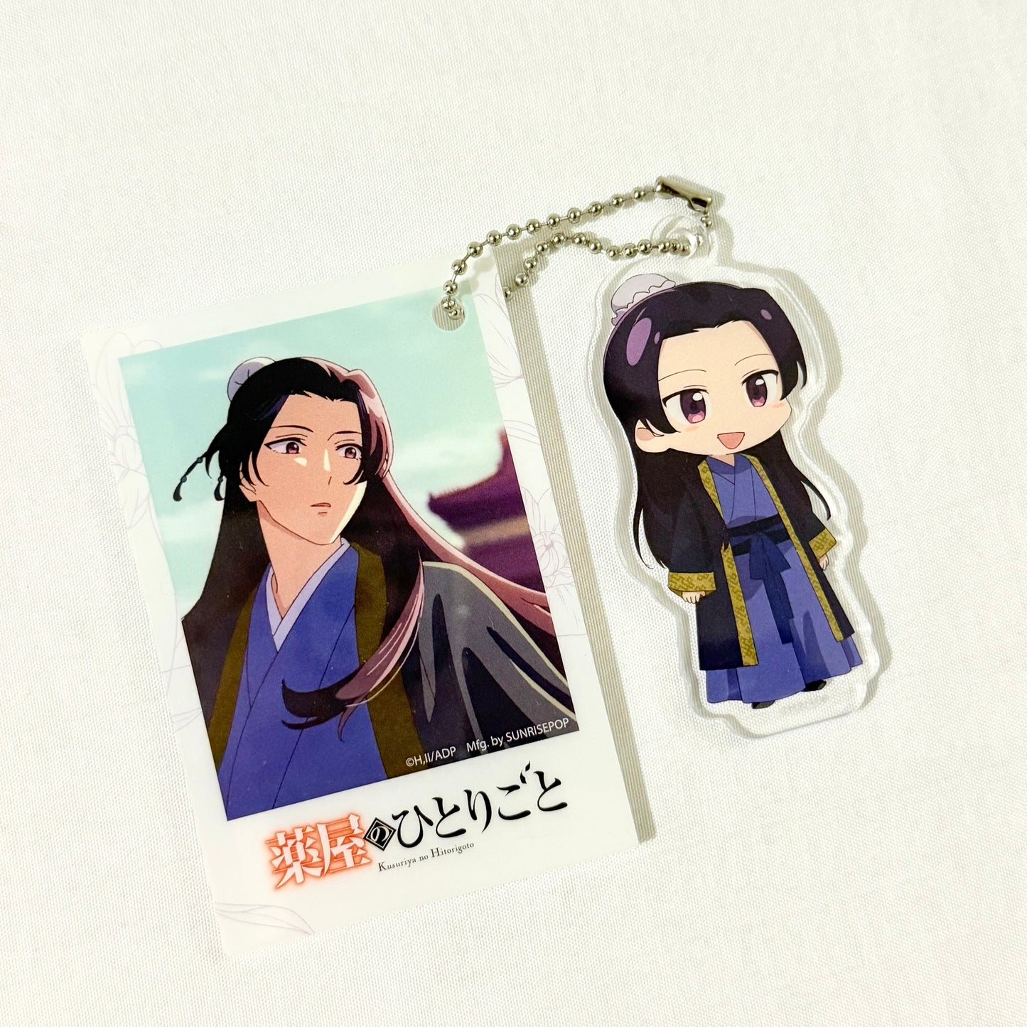 The Apothecary Diaries Keychain