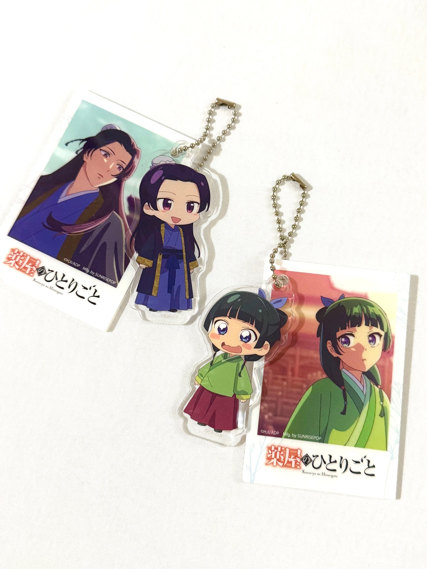 The Apothecary Diaries Keychain
