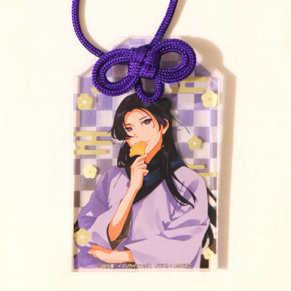 The Apothecary Diaries Keychain