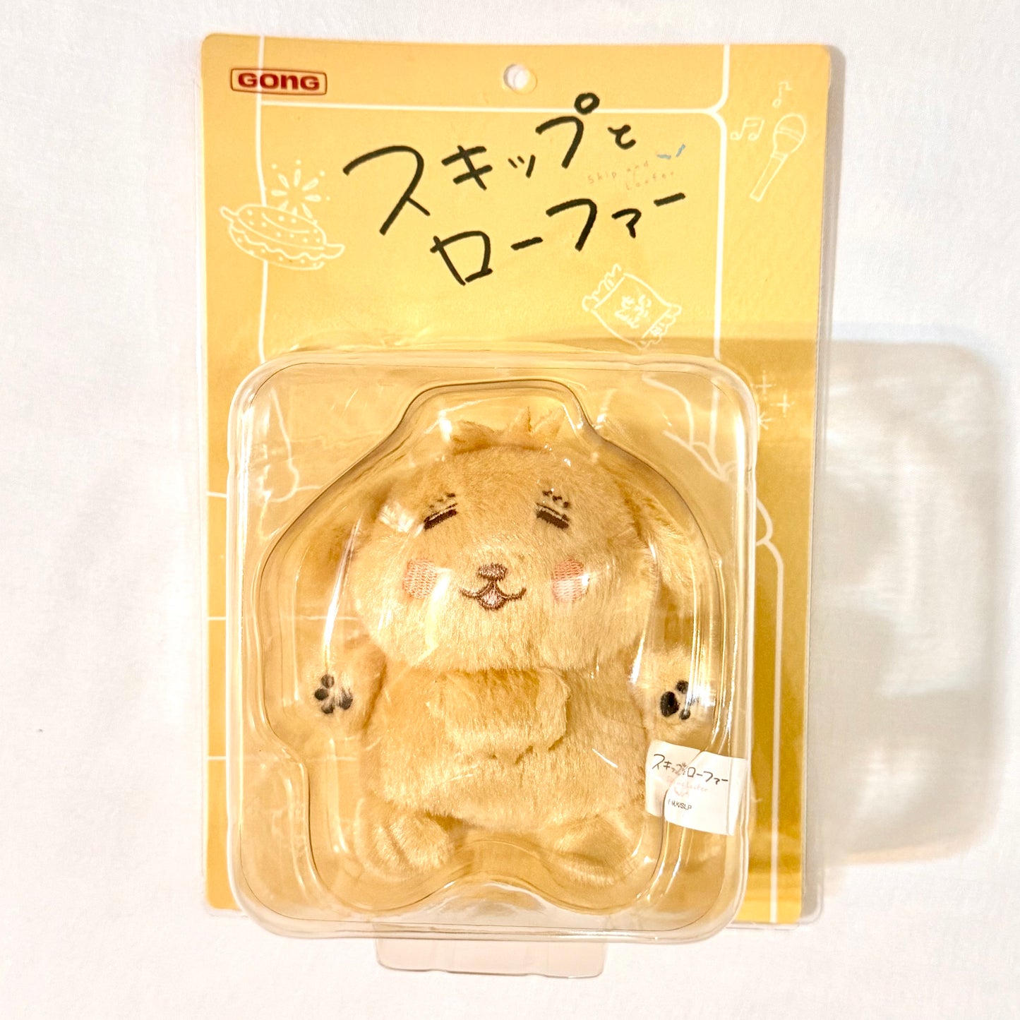 Skip and Loafer Plush Keychain