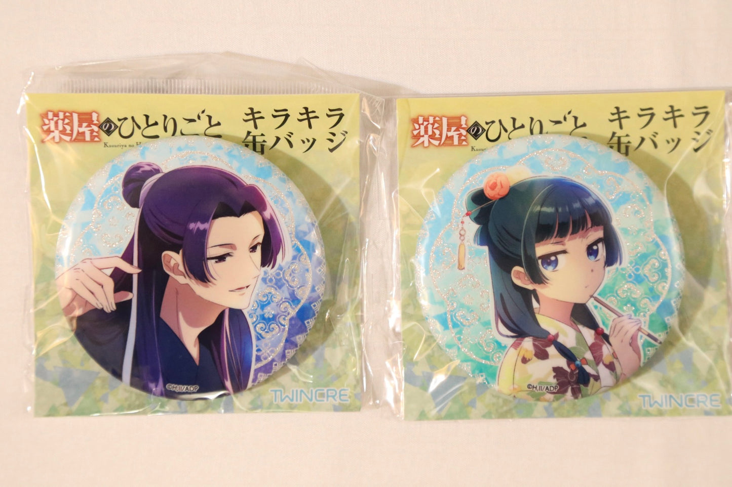 The Apothecary Diaries Badge Set