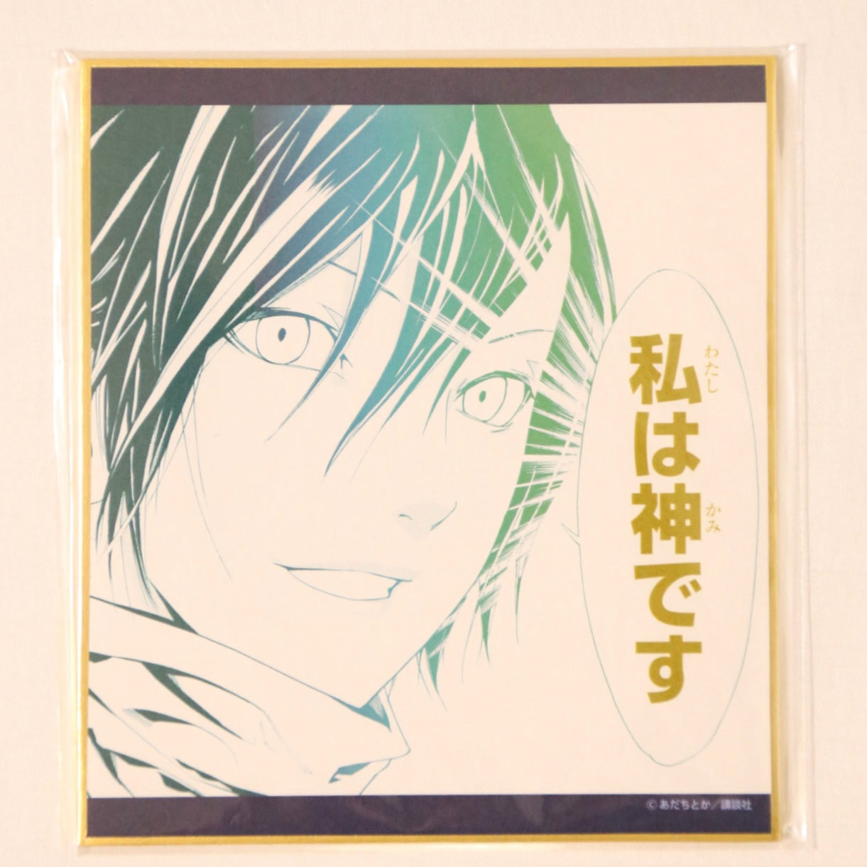 Noragami Card Board