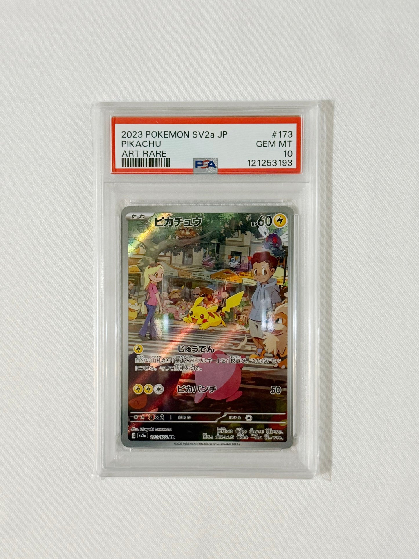 2023 Pokémon Japanese Pikachu Art Rare – PSA 10 GEM MINT – SV2a #173/165