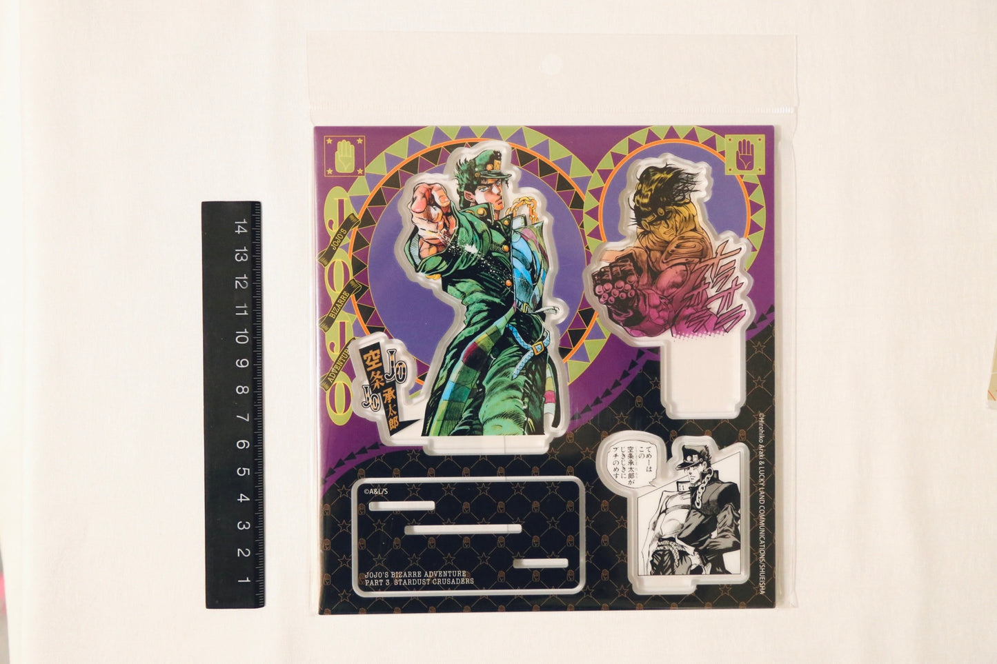 Jojo’s Bizarre Adventure Jotaro Acrylic Stand