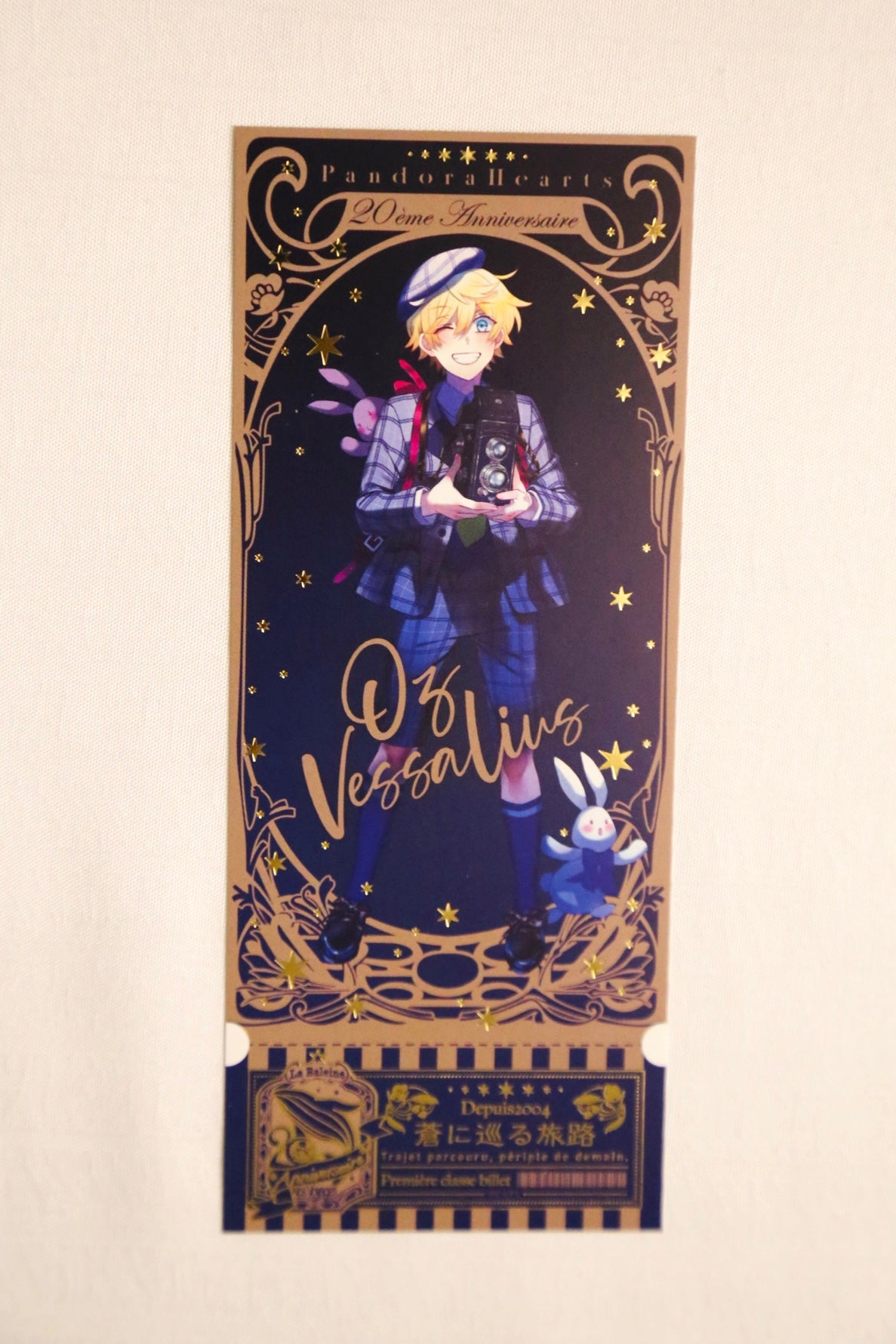 Pandora Hearts Characters Ticket