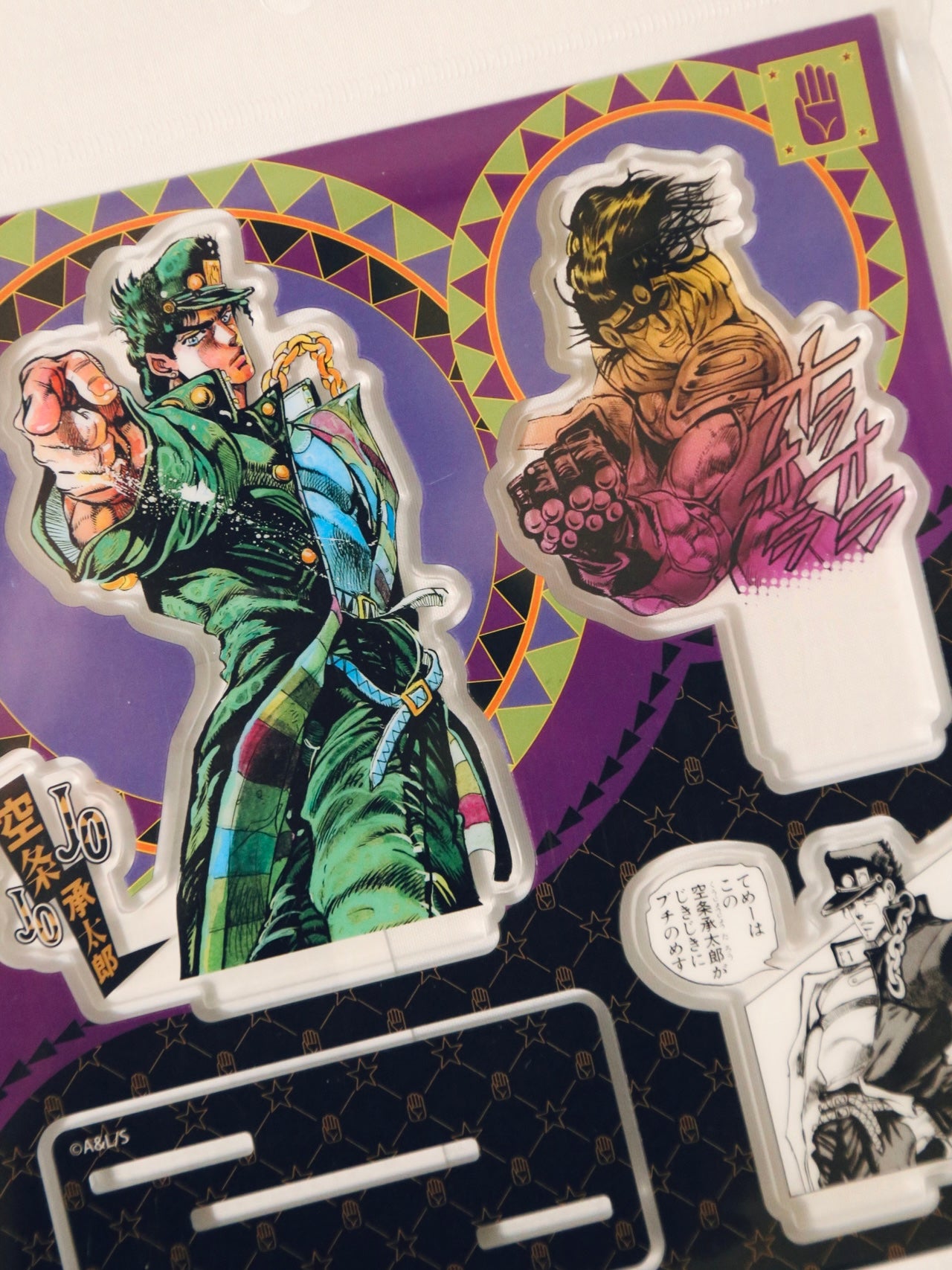 Jojo’s Bizarre Adventure Jotaro Acrylic Stand