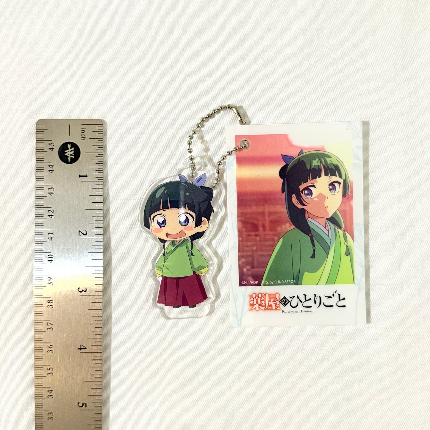 The Apothecary Diaries Keychain