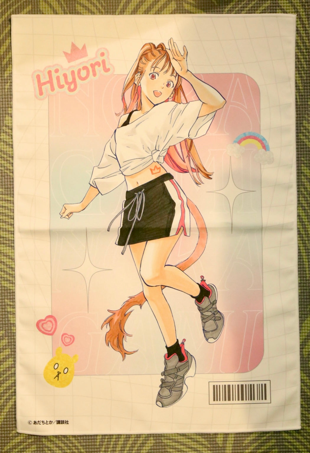Noragami Decorative Towel