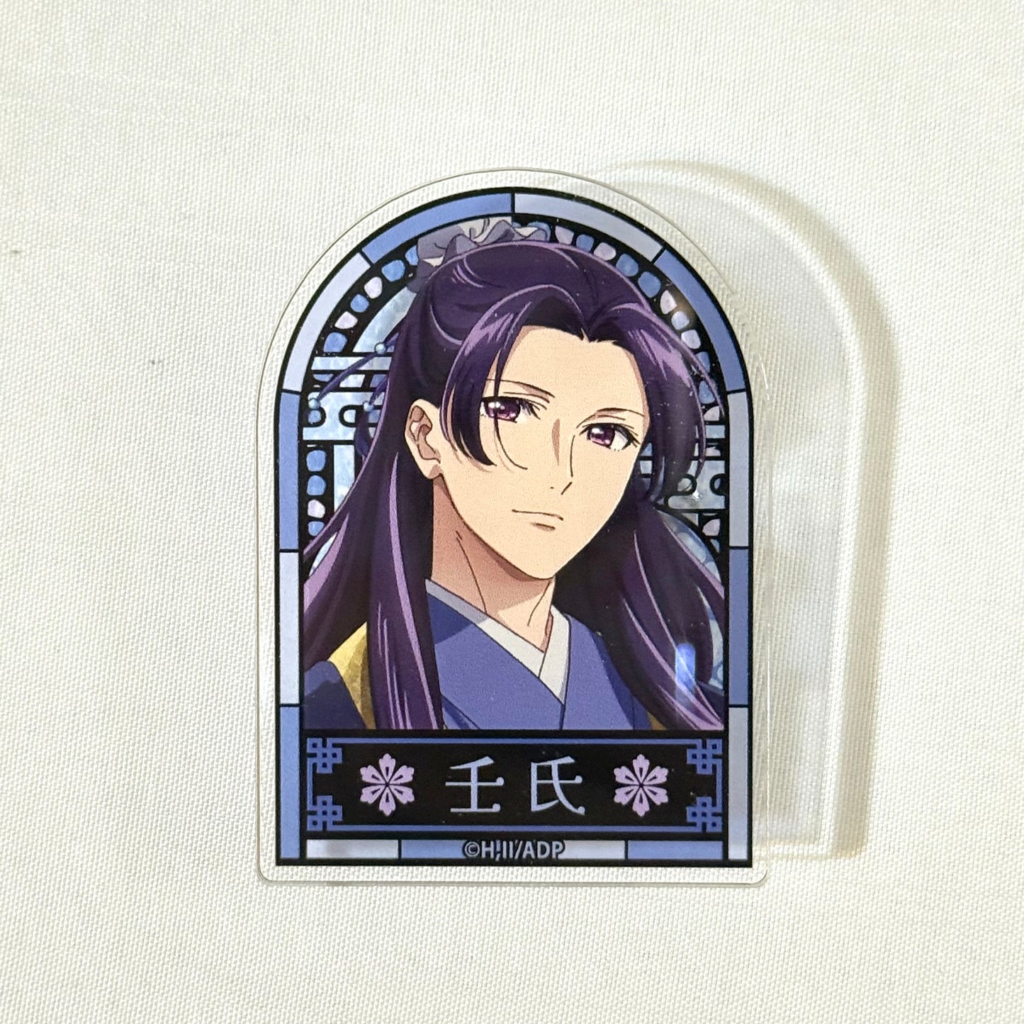 The Apothecary Diaries Badge Stand