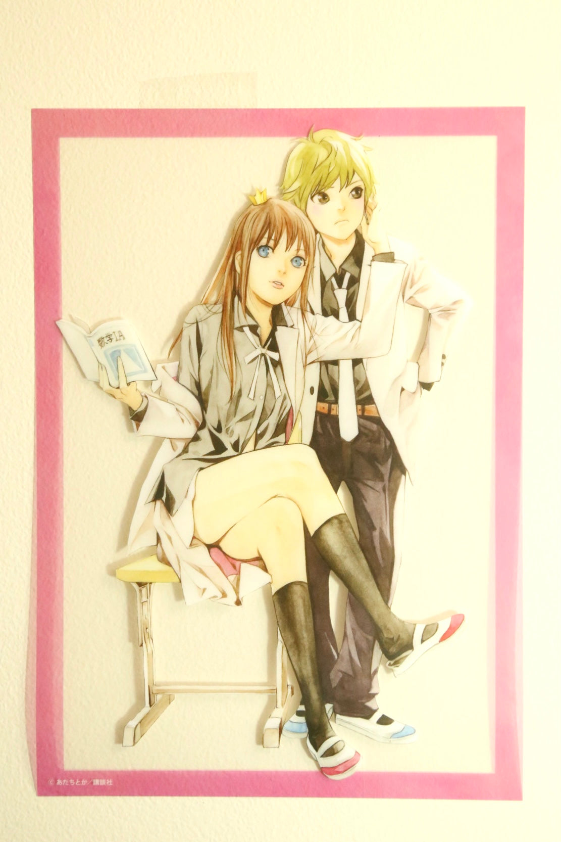 Noragami Clear Poster