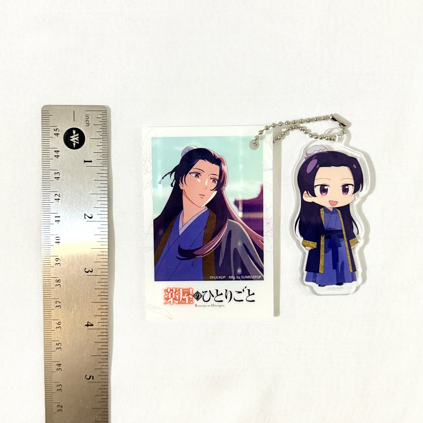 The Apothecary Diaries Keychain