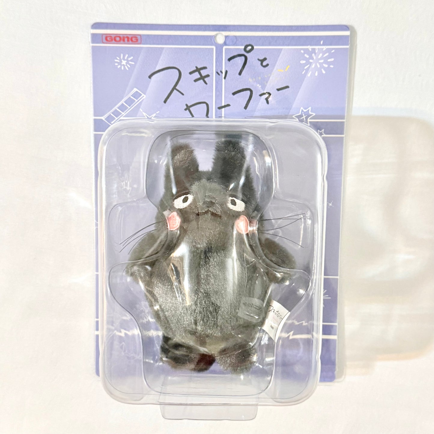 Skip and Loafer Plush Keychain