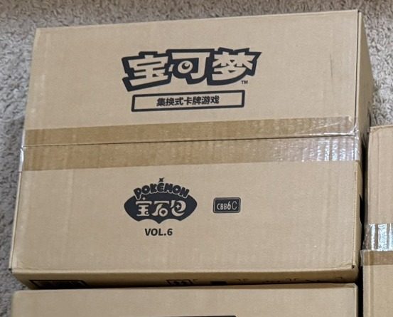 case_vol6