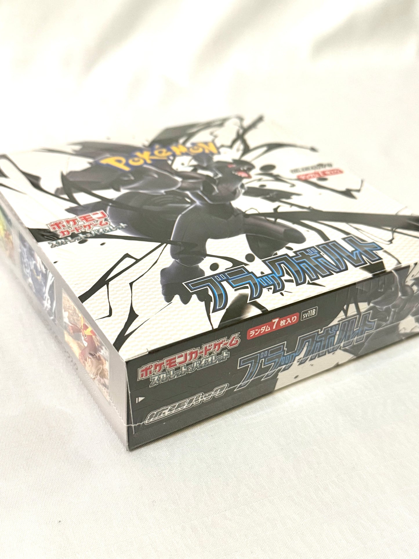 Black Bolt Booster Box - SV11B: Black Bolt (SV11B) 🔥 Unleash the Power of the Shadows! 🔥