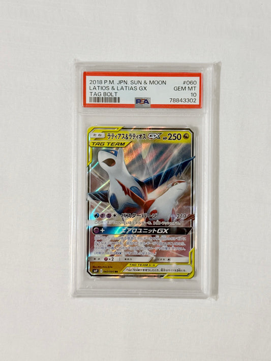 2018 Pokémon Sun & Moon Tag Bolt – Latios & Latias GX #060 – PSA 10 GEM MINT
