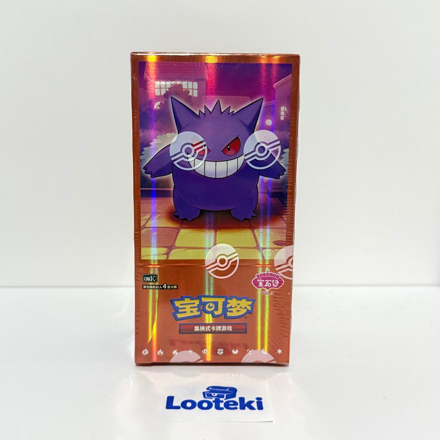 Chinese Pokemon Horizons Gem Pack Vol 3 Booster Box SEALED - US SELLER