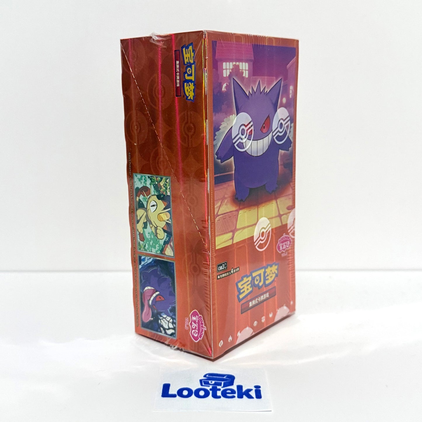 Chinese Pokemon Horizons Gem Pack Vol 3 Booster Box SEALED - US SELLER
