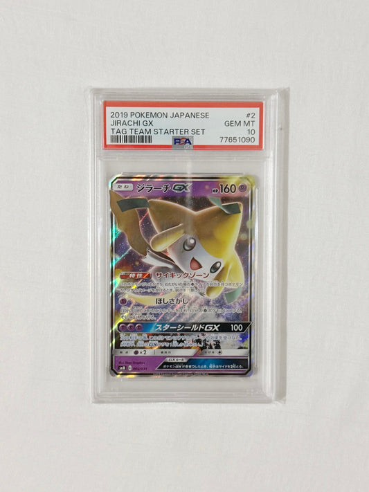 2019 Japanese Jirachi GX – PSA 10 GEM MINT – TAG TEAM GX Starter Set #002/031
