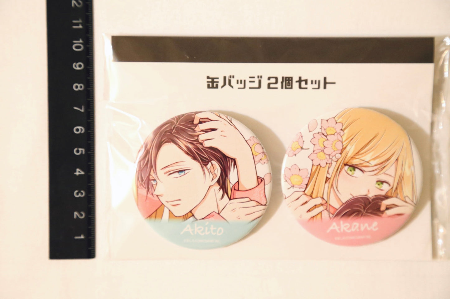 My Love Story with Yamada-Kun at Lv999 Badge Set