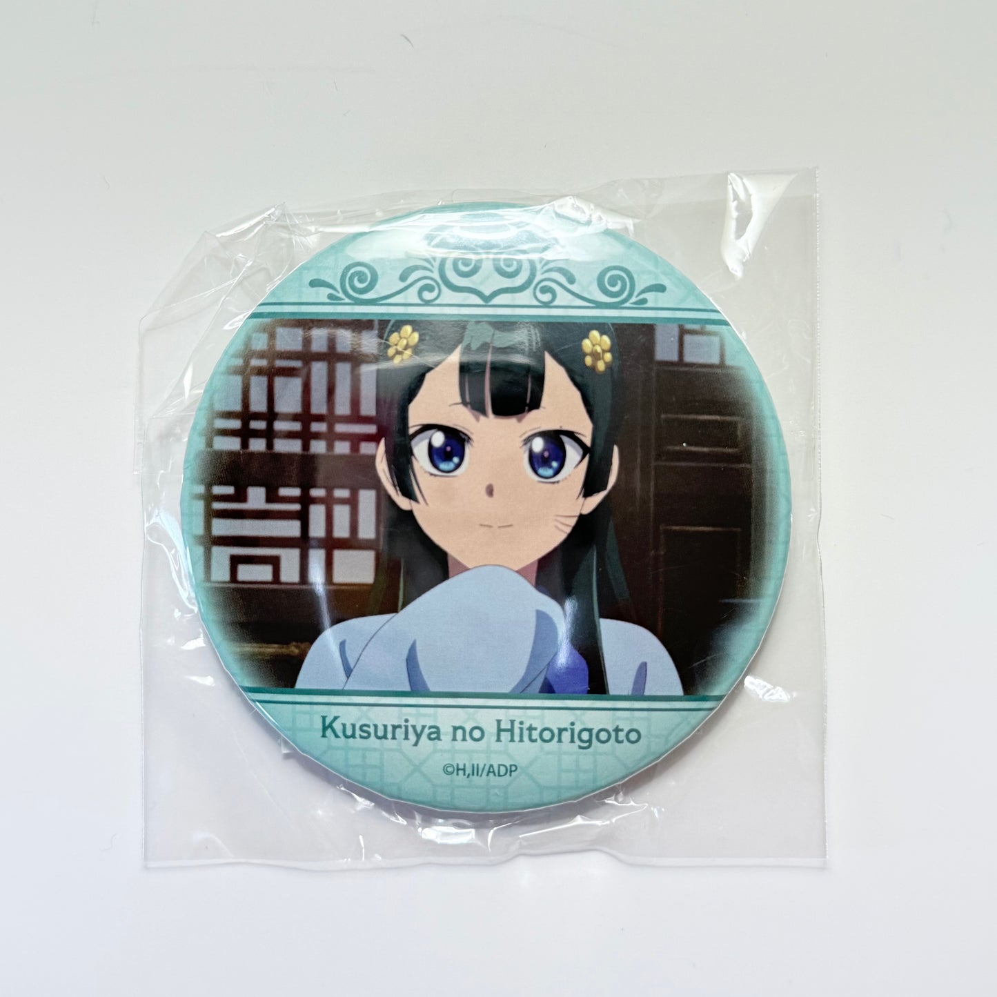 The Apothecary Diaries Lottery Prize