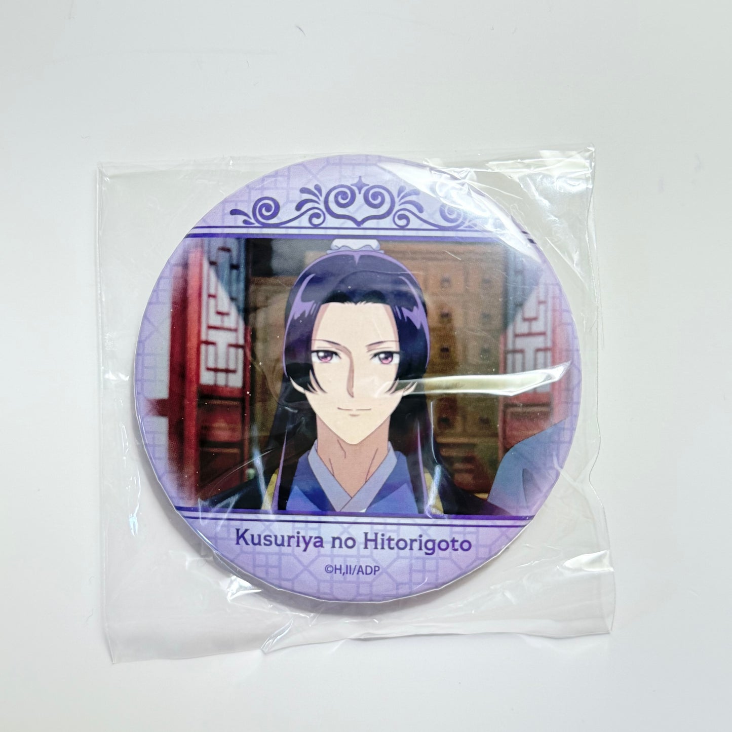 The Apothecary Diaries Lottery Prize