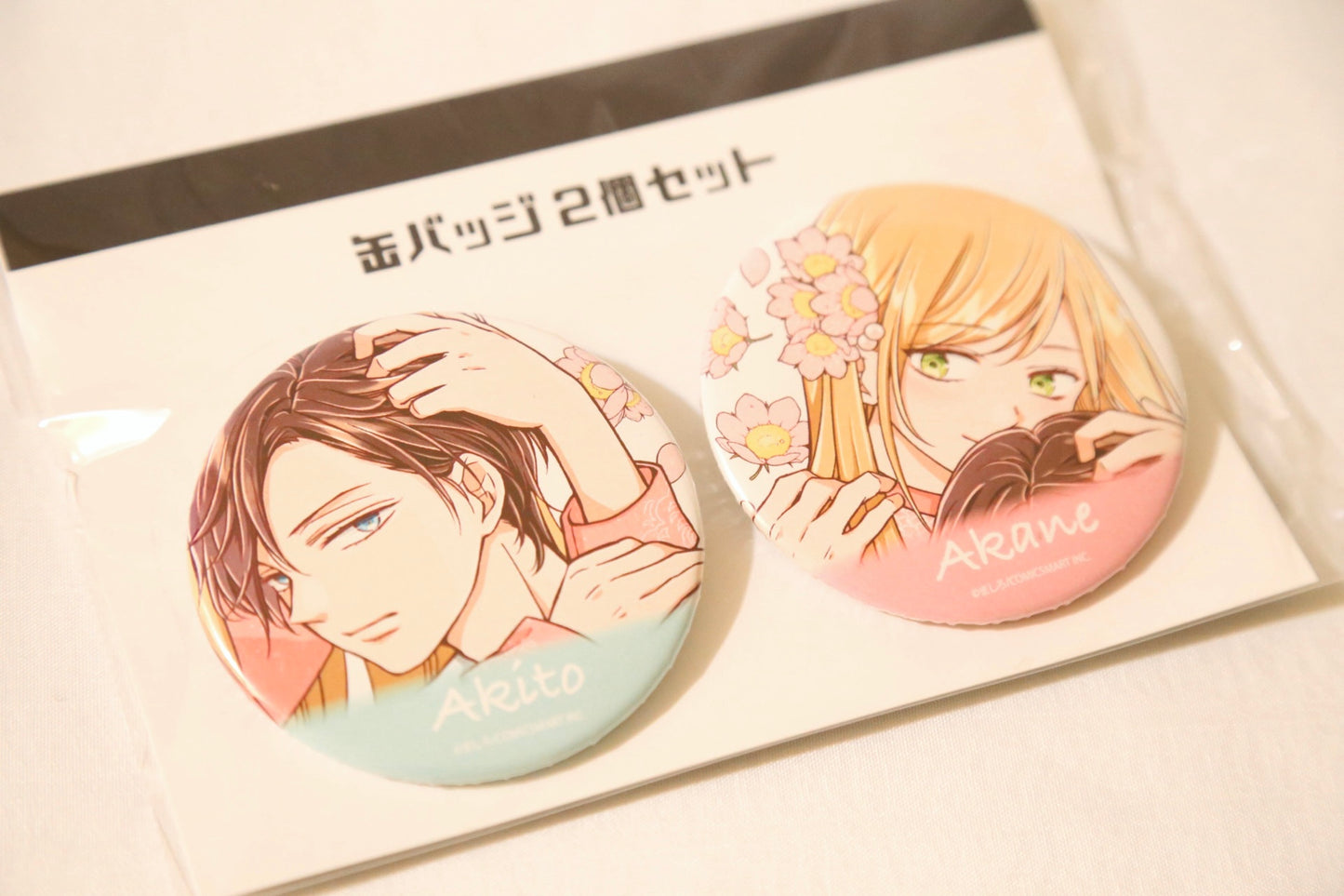 My Love Story with Yamada-Kun at Lv999 Badge Set