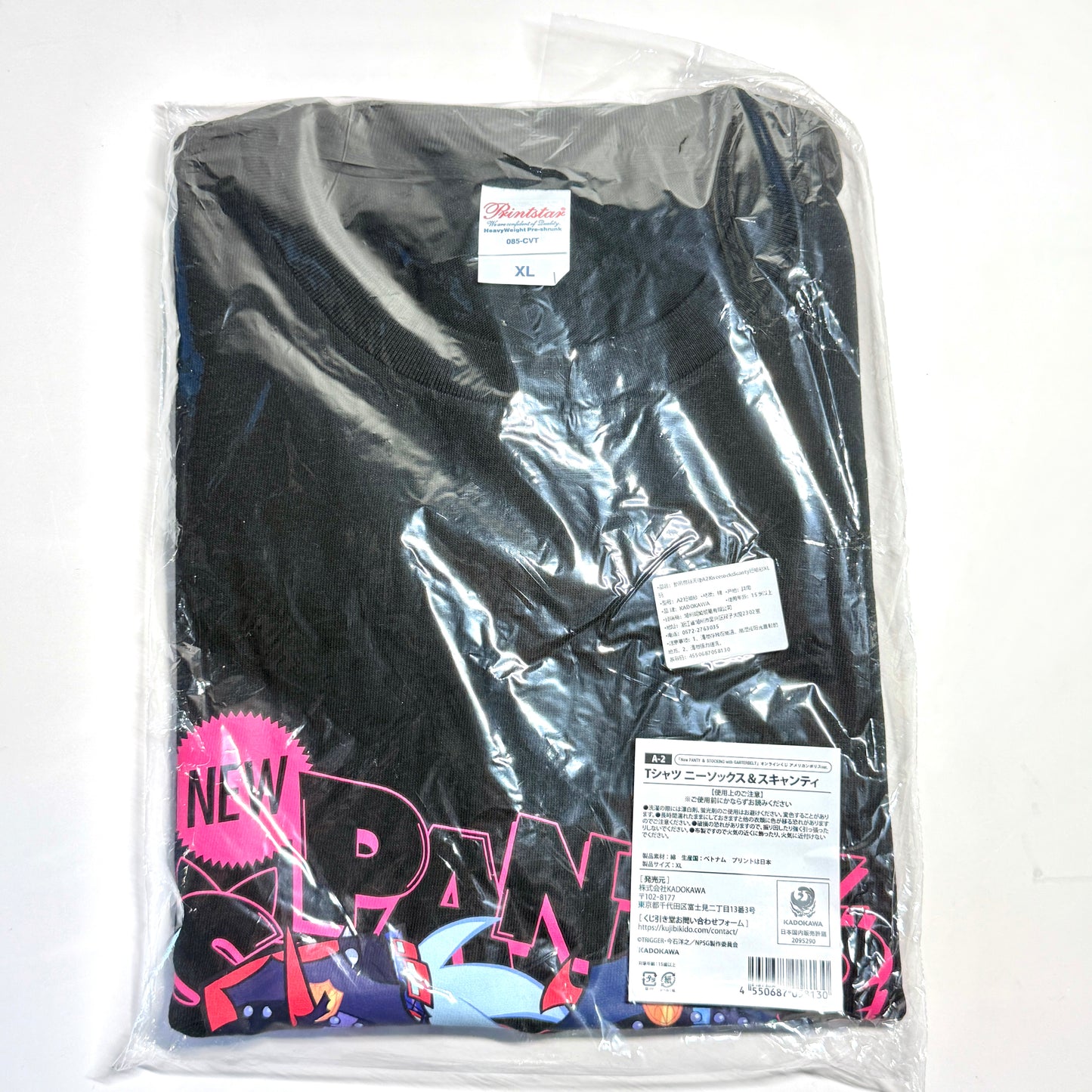 New Panty & Stocking Lottery Prizes