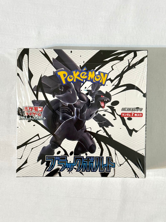 Black Bolt Booster Box - SV11B: Black Bolt (SV11B) 🔥 Unleash the Power of the Shadows! 🔥