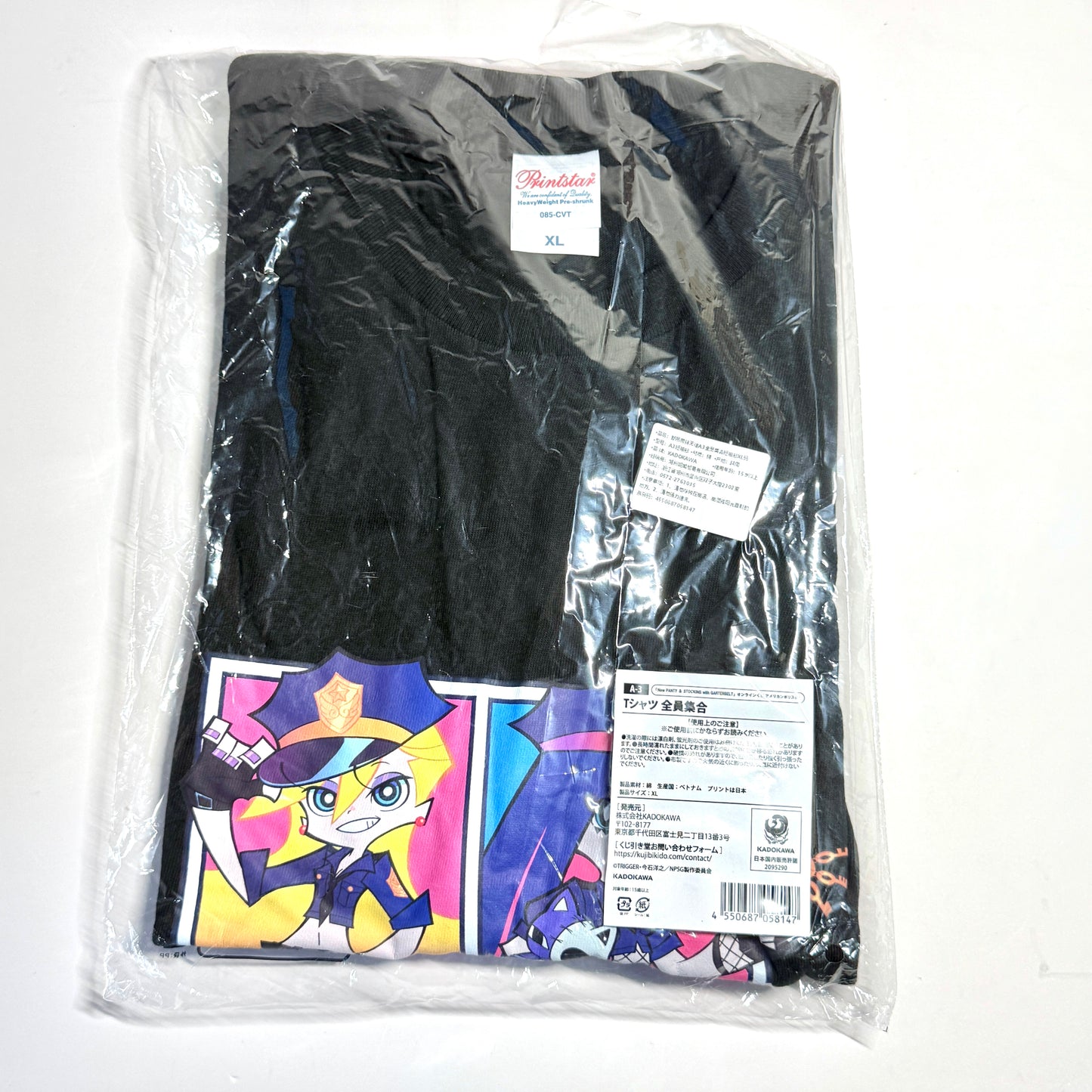 New Panty & Stocking Lottery Prizes