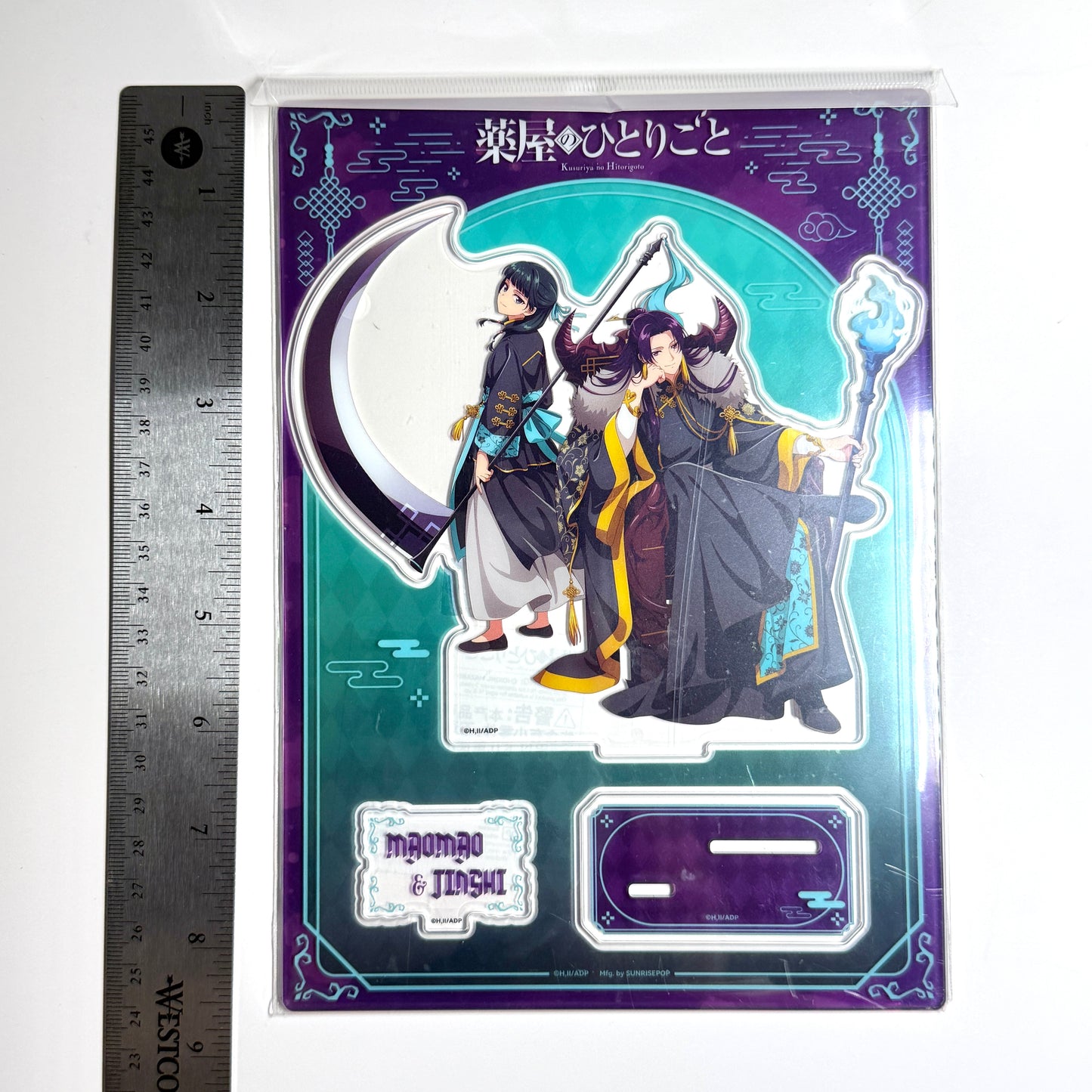 The Apothecary Diaries Maomao Jinshi Halloween Acrylic Stand