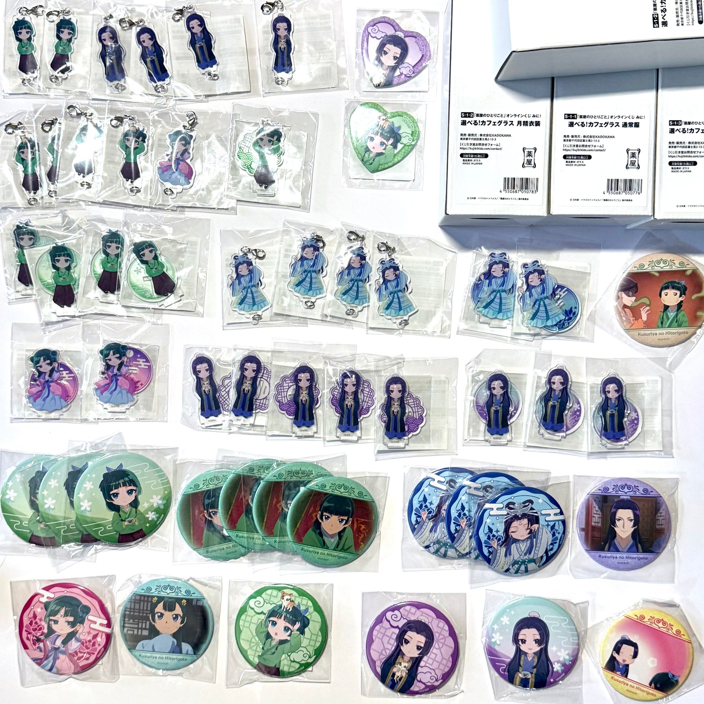 The Apothecary Diaries Lottery Prize