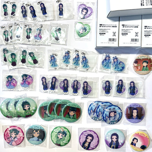 The Apothecary Diaries Lottery Prize