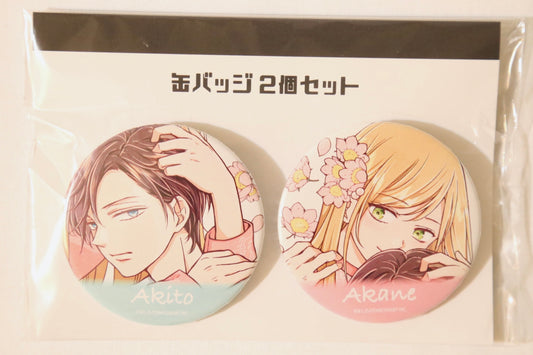 My Love Story with Yamada-Kun at Lv999 Badge Set
