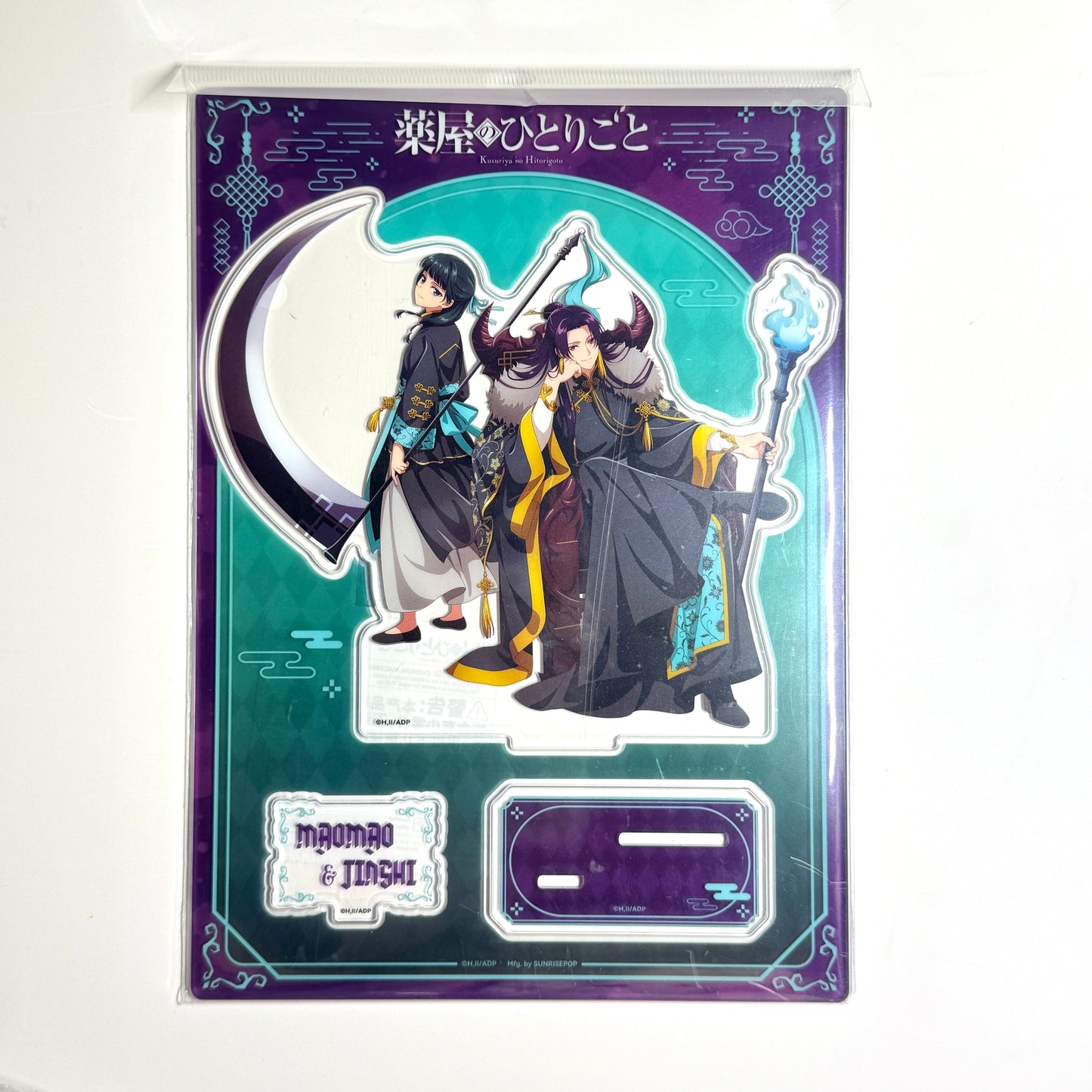 The Apothecary Diaries Maomao Jinshi Halloween Acrylic Stand