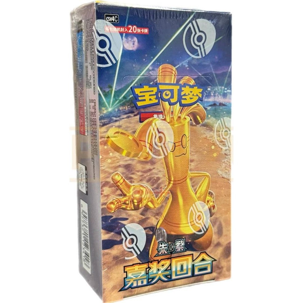 box_jiajian