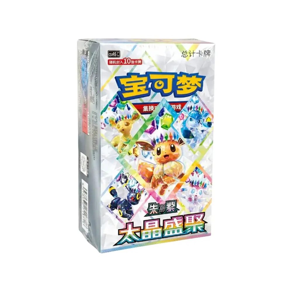 box_taijing