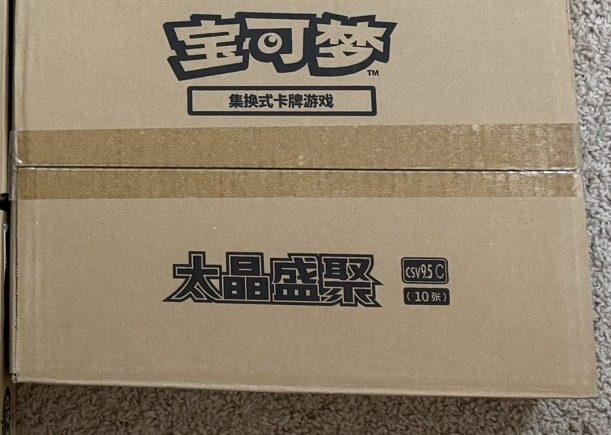 case_taijing