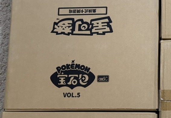 case_vol5